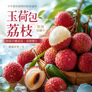 玉荷包